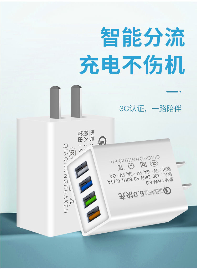 Fast charging multi-port mobile phone charger head, suitable for Android, Apple, Xiaomi, vivo, Huawei and oppo, with multiple functions pic 2
