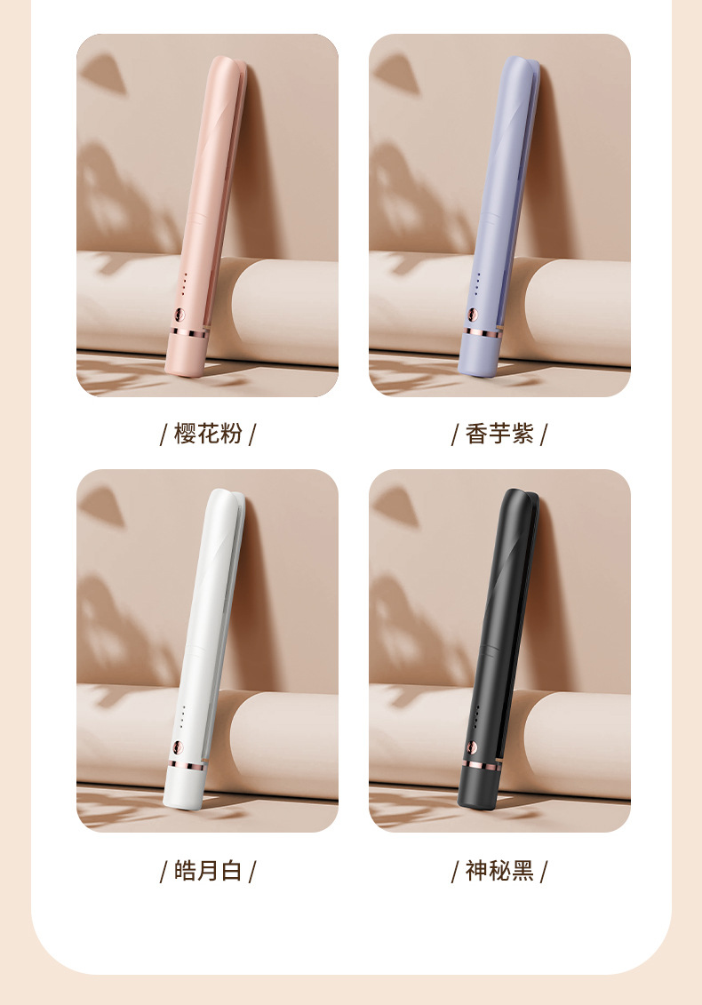 跨境新品夹板USB无线不伤发充电款直板夹卷直两用便携迷你直发器详情35