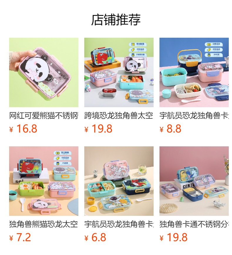 单格午餐盒卡通不锈钢饭盒送礼奖品带餐具餐盒暖心暖胃密封饭盒详情1