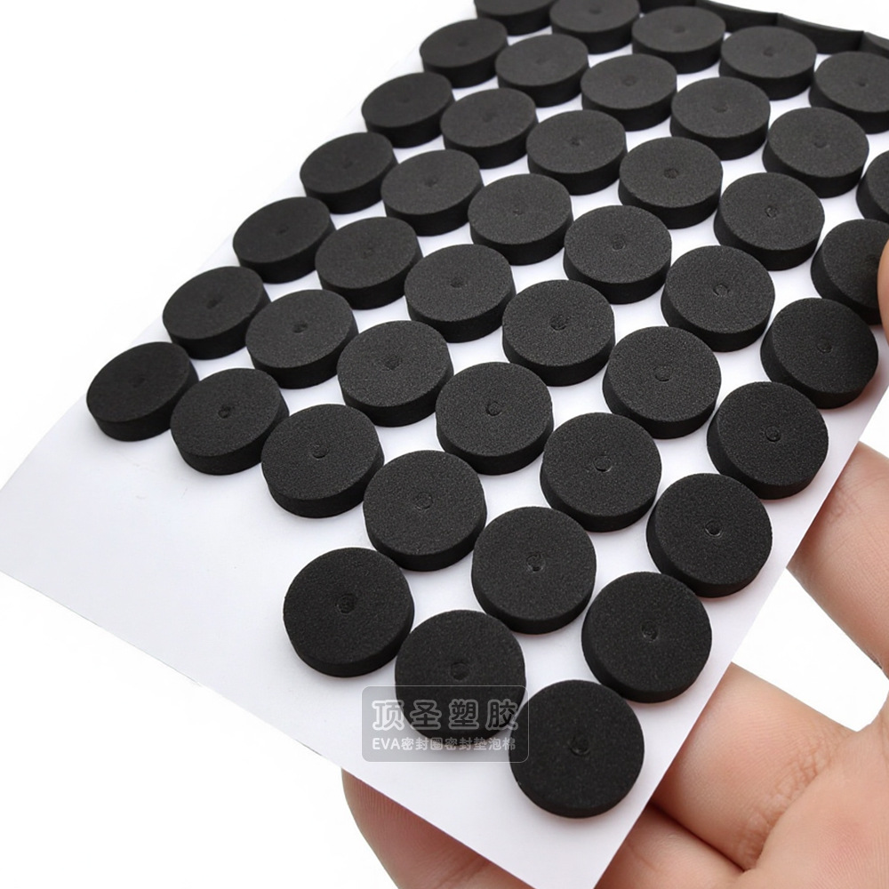 自粘EVA泡棉垫片环保减震防滑EVA脚垫单面背胶瓶盖PE泡沫密封垫圈详情4