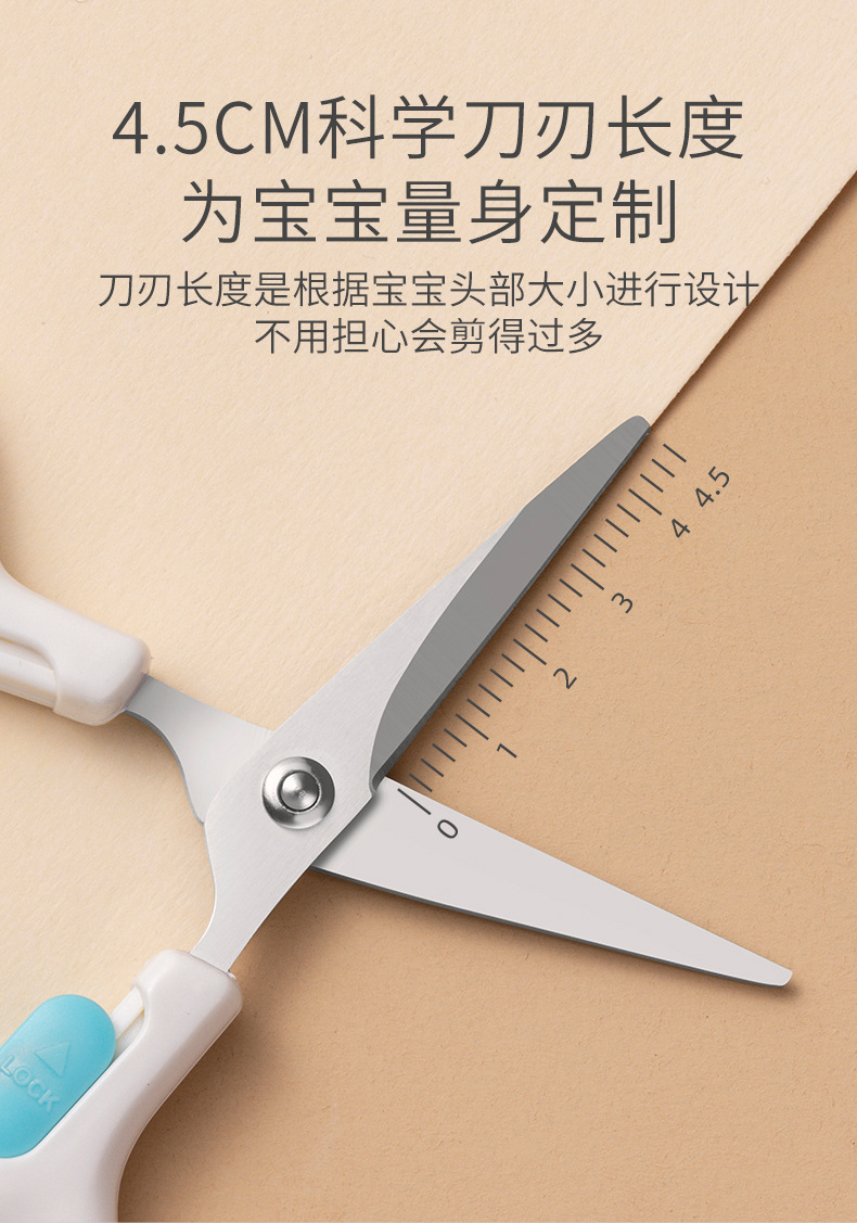 如山婴儿理发剪刀宝宝剪发器剪头发剃发器剃头家用儿童剪发神器详情5