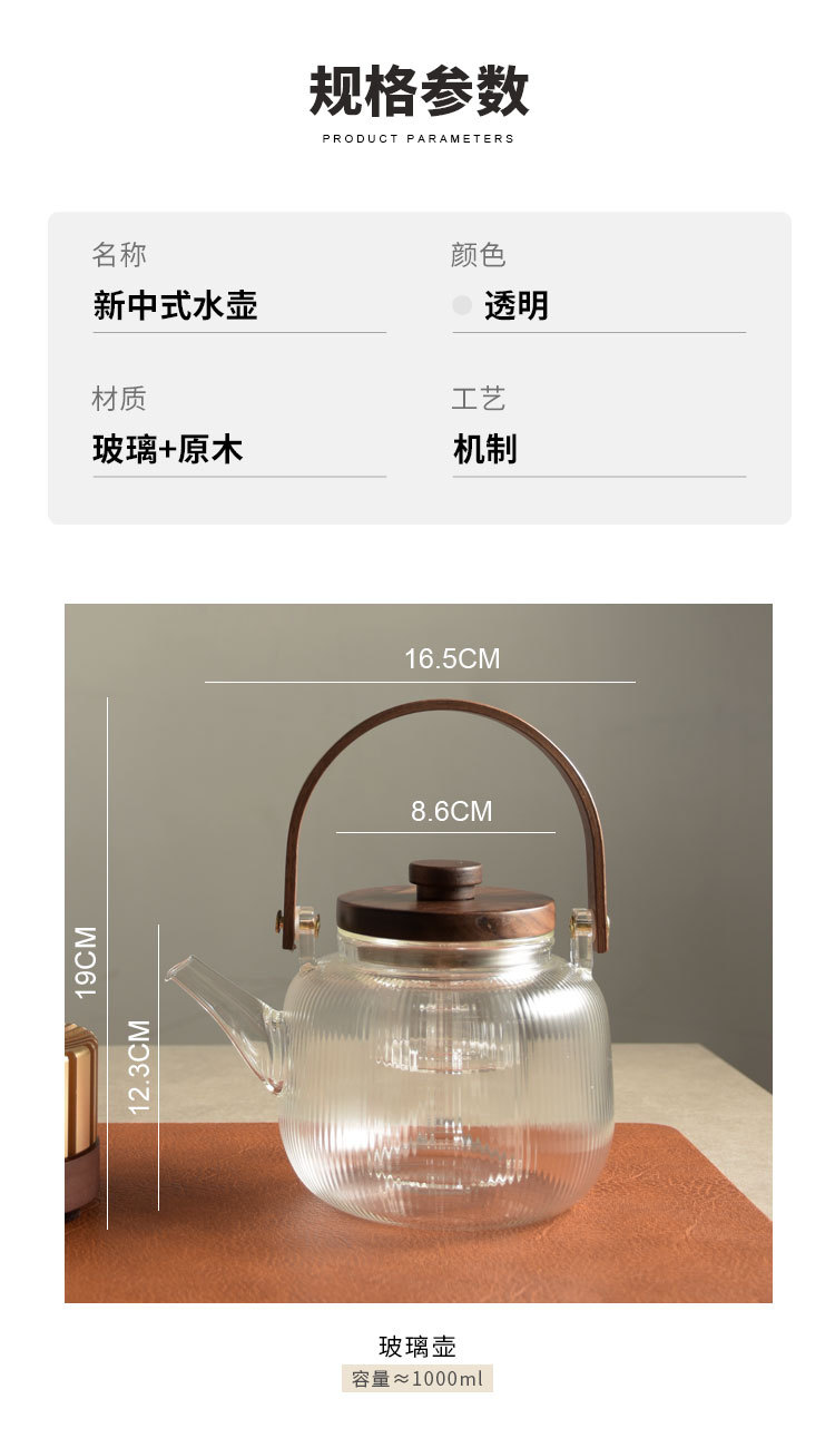 日式蜡烛温茶炉底座酒店家用加热暖茶炉小巧轻奢玻璃茶壶果茶保温详情15