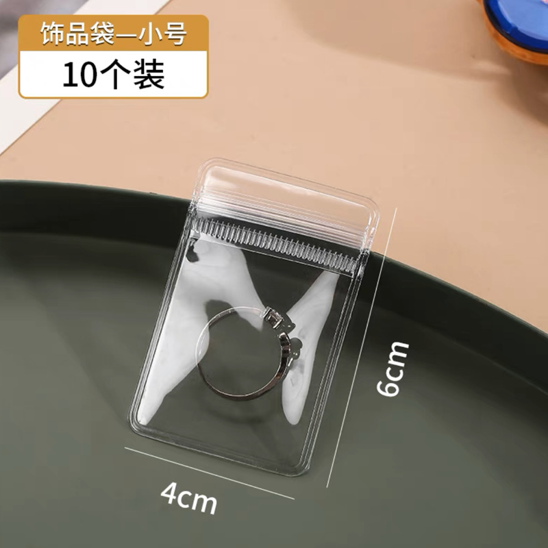 防氧化首饰盒耳环耳钉项链收纳盒戒指饰品首饰耳饰收纳大容量透明详情8