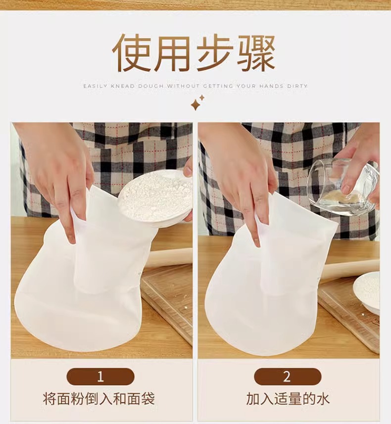 面粉专用硅胶大号和面袋家用醒发发酵搅拌不粘塑料包装袋详情7