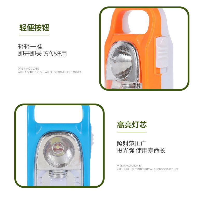 TY-X5塑料小手提灯家用户外野营应急照明灯厂家现货直供跨境热卖详情7