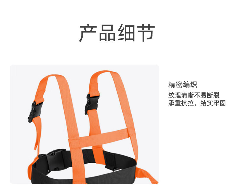 【BERTON OUTDOOOR】儿童户外训练滑雪带儿童安全牵引绳胸前安全防护运动护具详情11