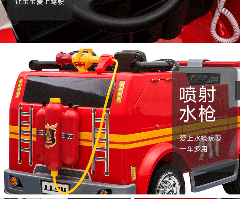 厂家直销儿童四轮越野电动车消防警车遥控模型玩具可坐人军事仿真详情20