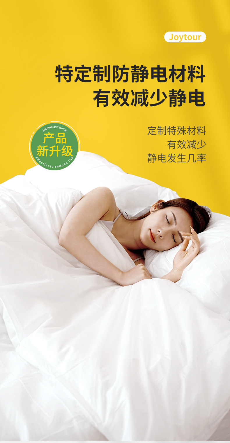 JOYTOUR一次性床单被罩酒店三件套旅行双人四件套加厚隔脏被套详情5