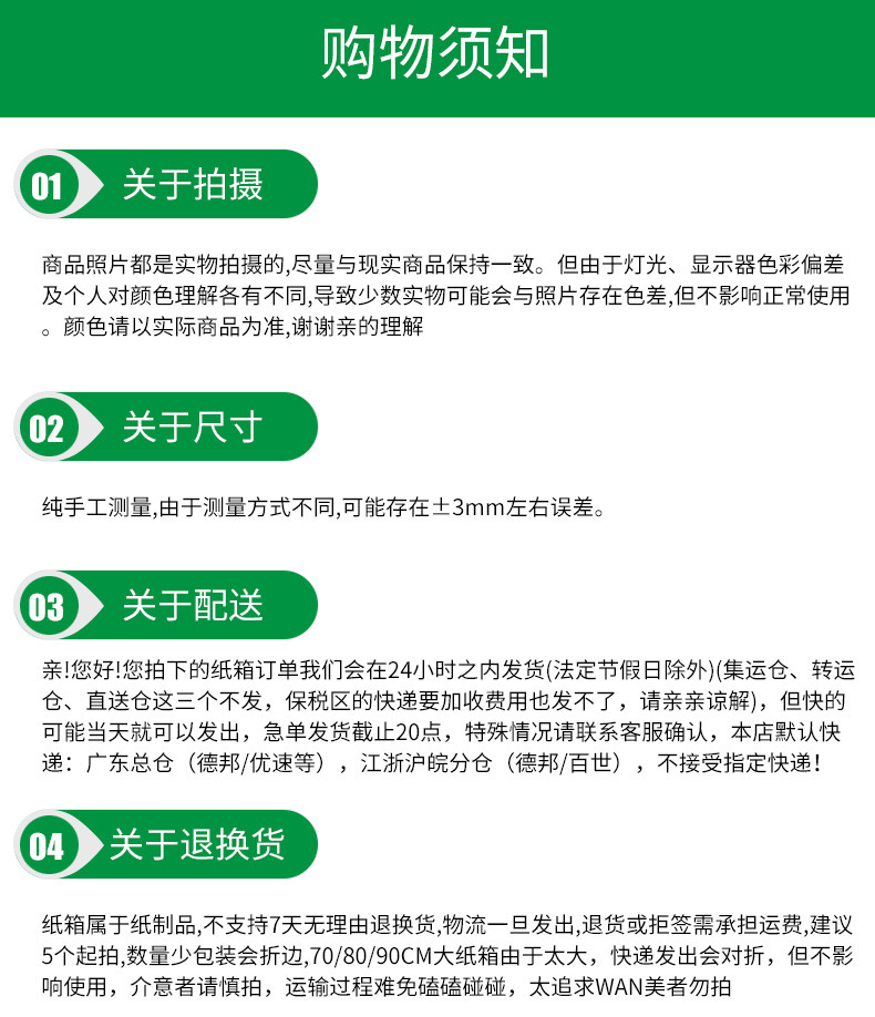 超硬大号搬家纸箱现货批发 fba纸箱子物流包装箱特硬快递打包纸箱详情20