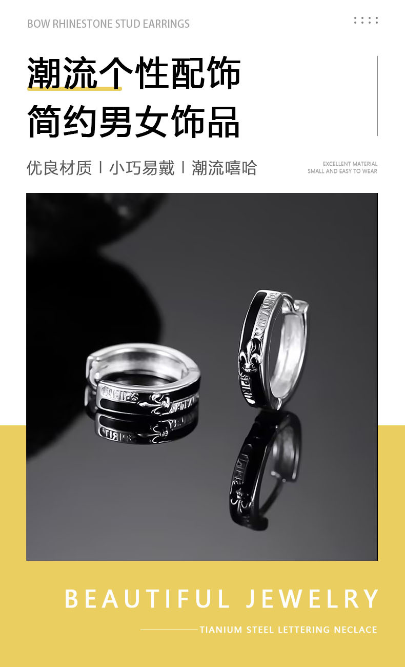 耳环男生命之花轻奢夏季百搭高级感配饰女简约个性冷淡风嘻哈饰品详情1