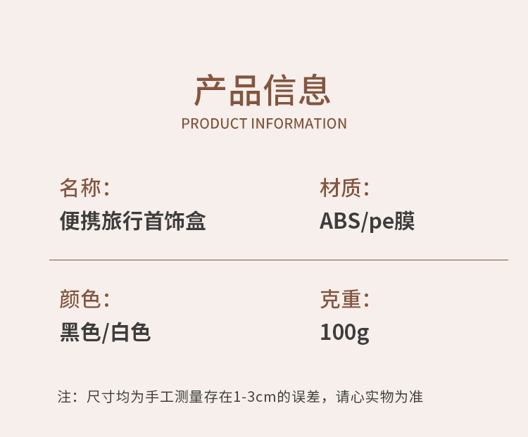 首饰pe悬浮盒透明手串盒展示架防尘收纳盒寺庙佛珠盒薄膜包装盒子详情9