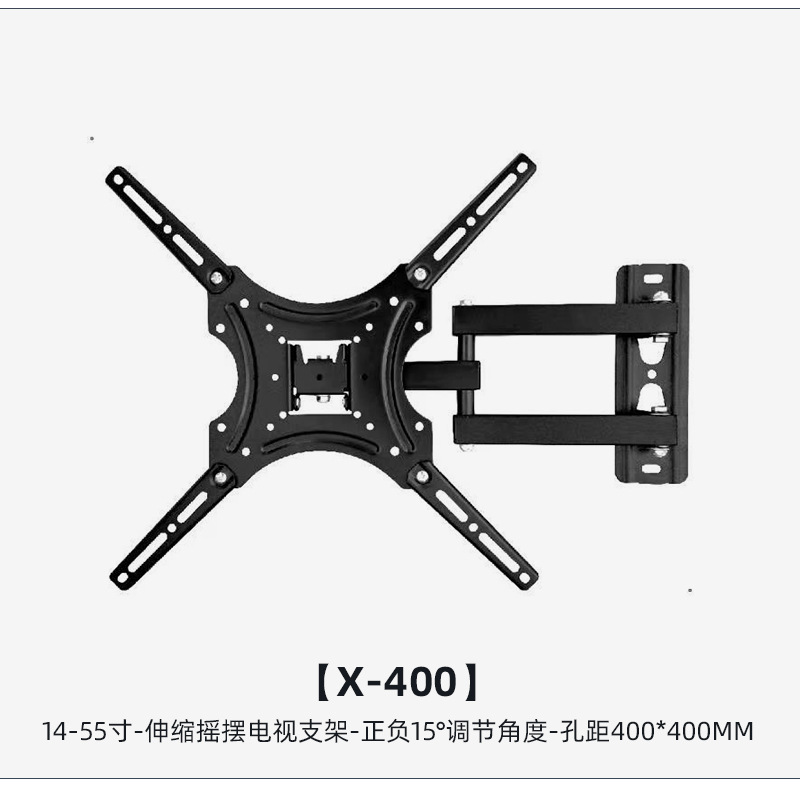外贸电视机支架通用挂墙挂架可摆头伸缩旋转折叠LED显示屏壁挂架详情15