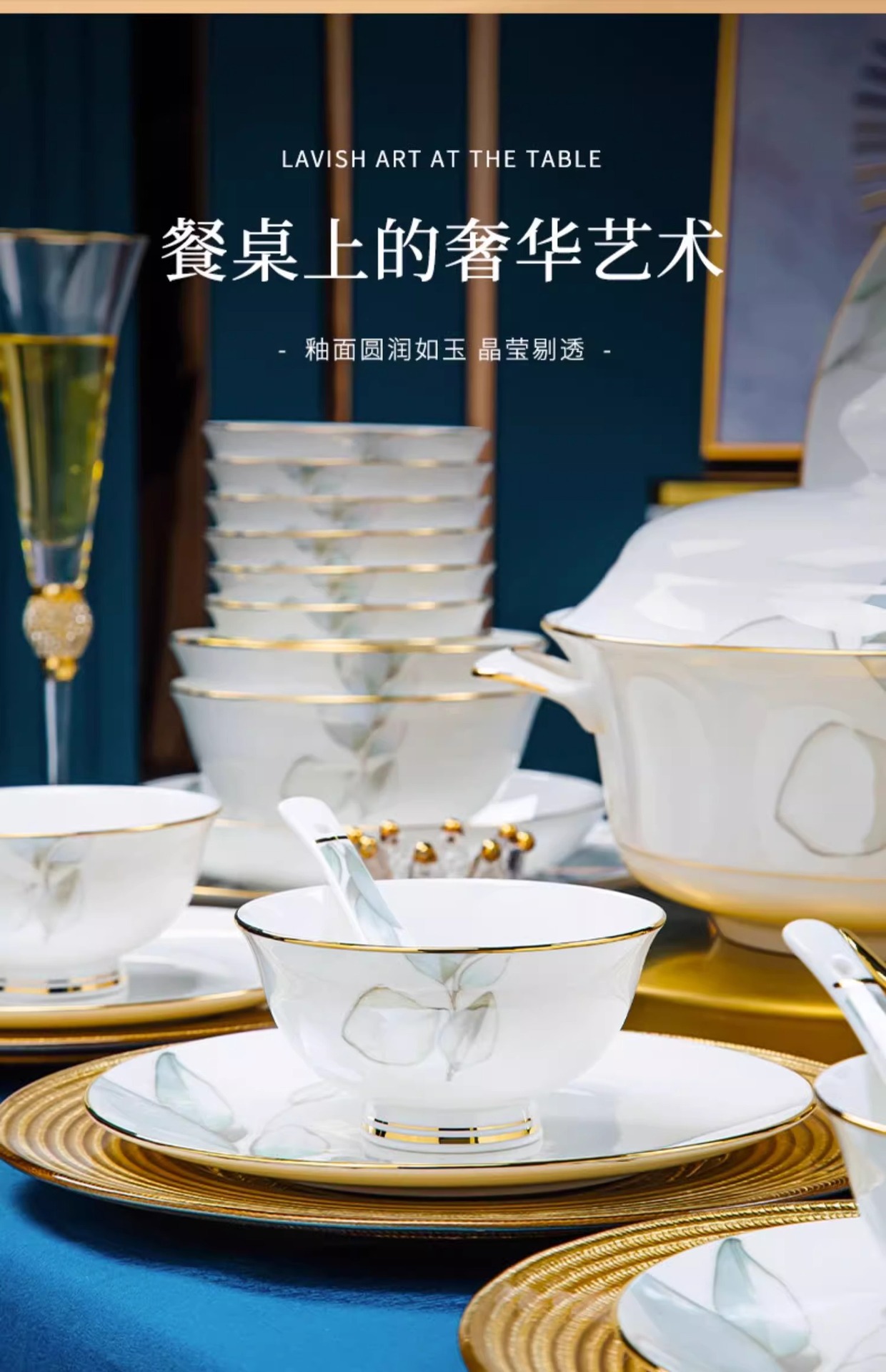 碗碟套装家用高温轻奢2025景德镇陶瓷骨瓷餐具碗盘筷盘子简约饭碗详情5