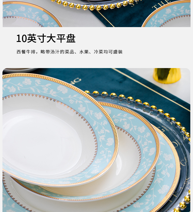 景德镇陶瓷简约金边陶瓷骨瓷餐具套装碗盘碟碗筷盘子礼品印制LOGO详情18