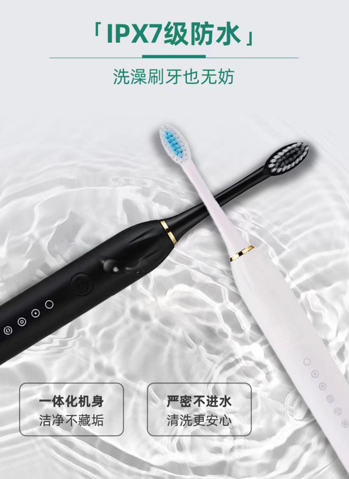 Cross-border best-selling soft-bristled electric toothbrushes, couple models, adult models, charging models, soft-bristled brush heads, factory wholesale in stock pic 9