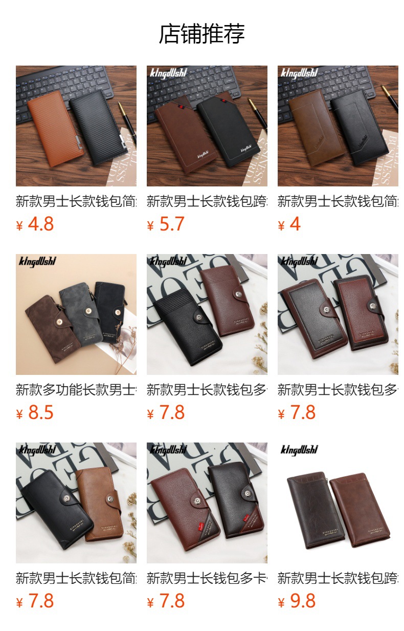 新款男士长款钱包韩版简约荔枝纹时尚钱夹多卡位钱夹批发一件代发详情1