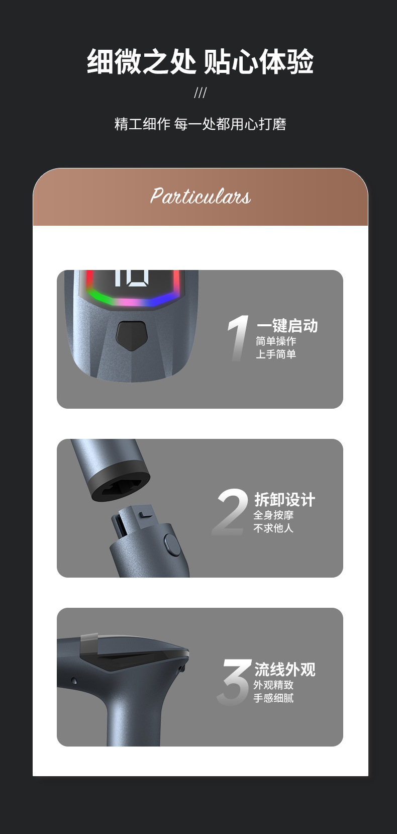 跨境亚分体拉带筋膜枪 多功能可拆卸手柄振动带按摩肌肉健身按摩详情18