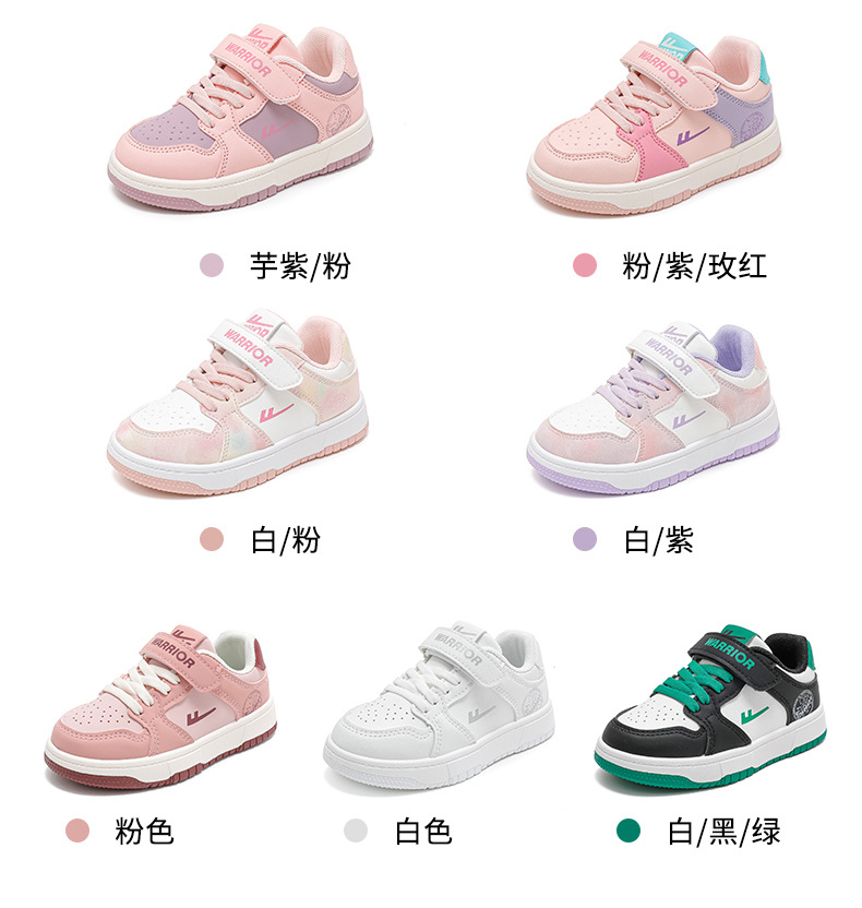 回力童鞋小白鞋儿童板鞋2024年春夏新款儿童运动鞋轻便男童跑步鞋详情3