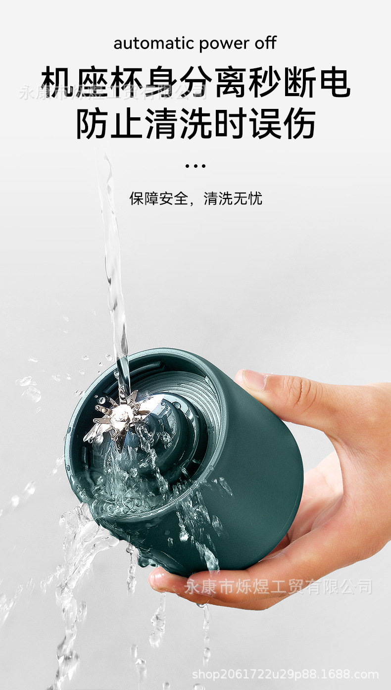 新款便携榨汁机小型家用全自动蔬果鲜榨果汁机无线充电榨汁杯定制详情20