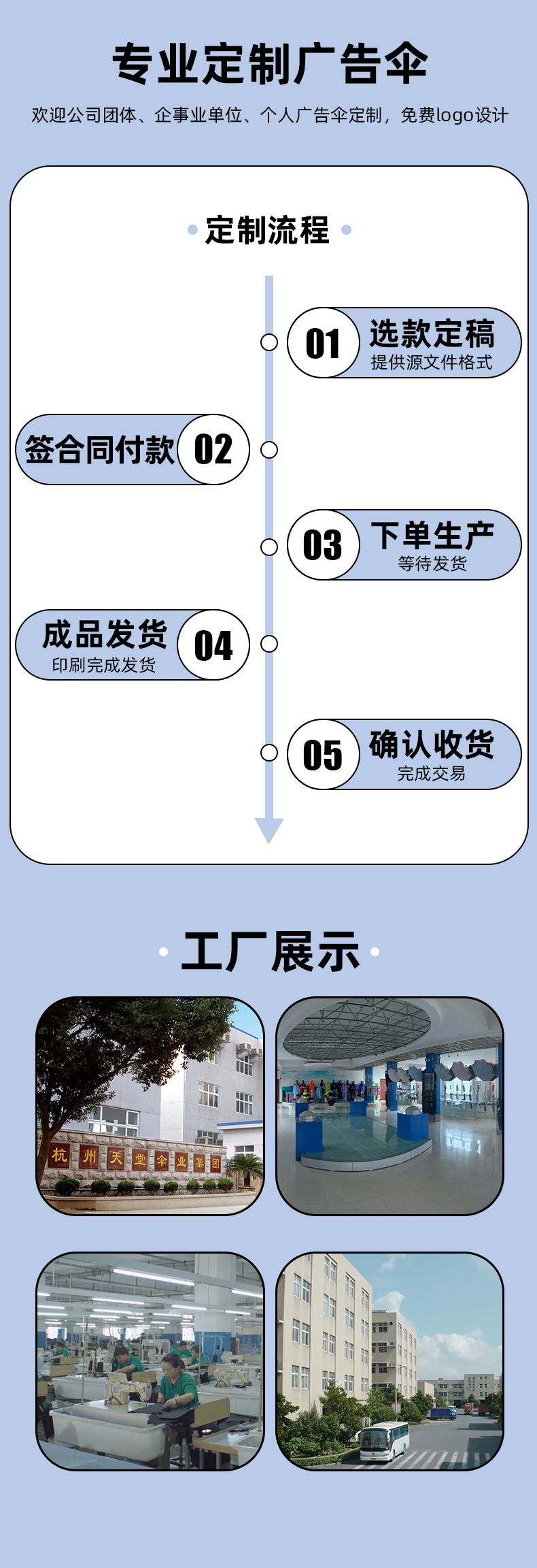 天堂伞批发336t银胶折叠雨伞促销礼品伞 印刷LOGO广告伞 天堂雨伞详情3