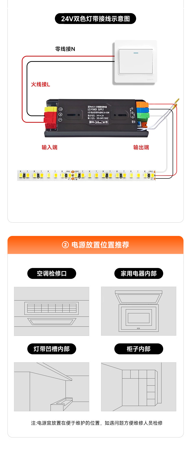 220v直连led灯带吊顶线灯贴片线条灯展示柜免走线自粘灯条高亮度详情31