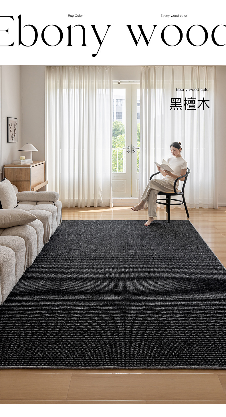 Cream-style solid-color bed carpet for the bedroom, imitation fencing to prevent cat scratches, photo studio, soundproof, thickened woven floor mat pic 38