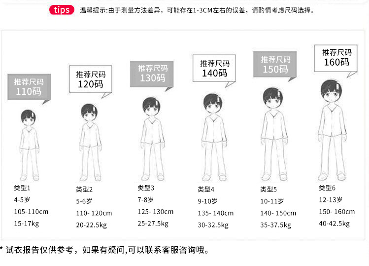 童装女童牛仔裤春秋2024新款洋气中大童韩版女童喇叭裤儿童裤子潮详情29