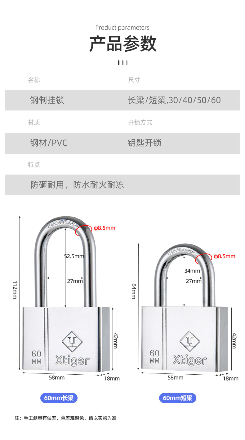 The universal padlock is a universal lock that can be opened with one key. It is a single-core power box lock that can be opened with multiple small steel lock heads pic 6