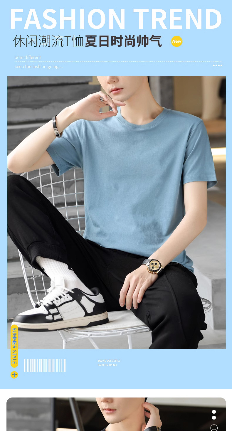 Algodón manga corta camiseta hombre verano slim slim cuello redondo versión en color sólido top tendencia media juventud casual legging pic 1