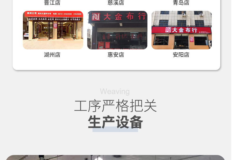 高弹瑜伽面料220g锦氨裸感高密双面弹力鲨鱼皮瑜伽服面料详情26