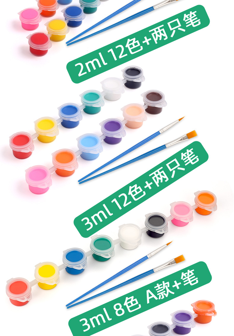 高光3ml丙烯颜料套装8色12色连体颜料儿童绘画石膏娃娃彩绘颜料条详情11