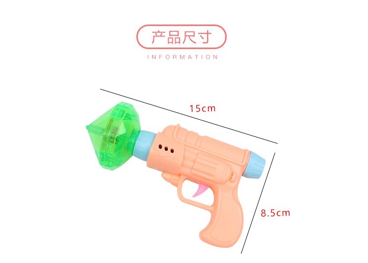 儿童玩具魔法陀螺陀螺枪发光陀螺玩具男孩玩具女孩毕业小礼物奖品详情7