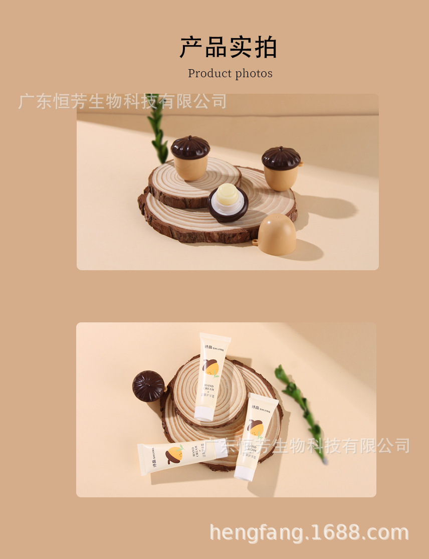 Shijing Lip Balm and Hand Cream Set, Plant and Nut Moisturizing Anti-Cracking, Refreshing and Delicate Fragrance Wholesale pic 8