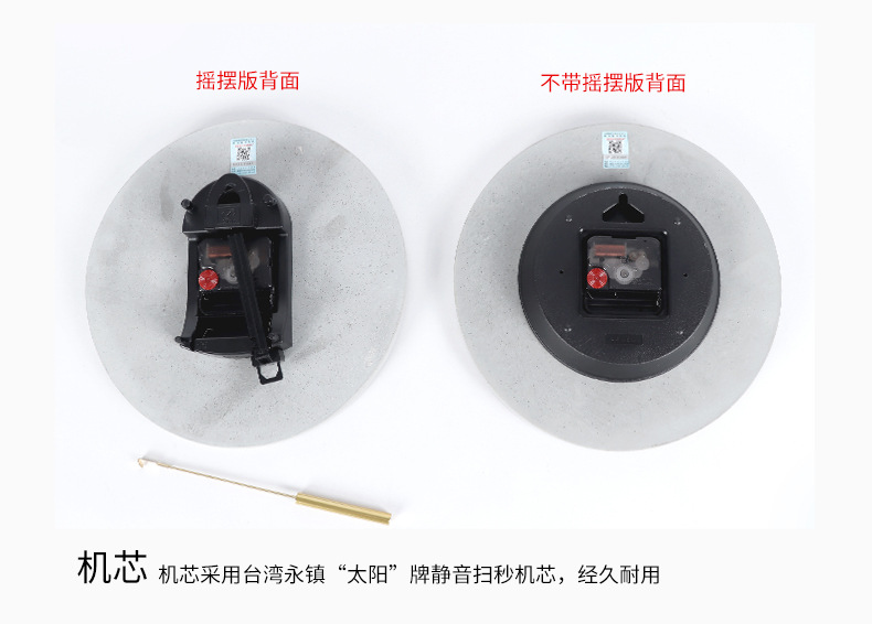 现代简约挂钟：砼与铜11寸刻度款 创意家居时钟 新款北欧水泥钟表详情18