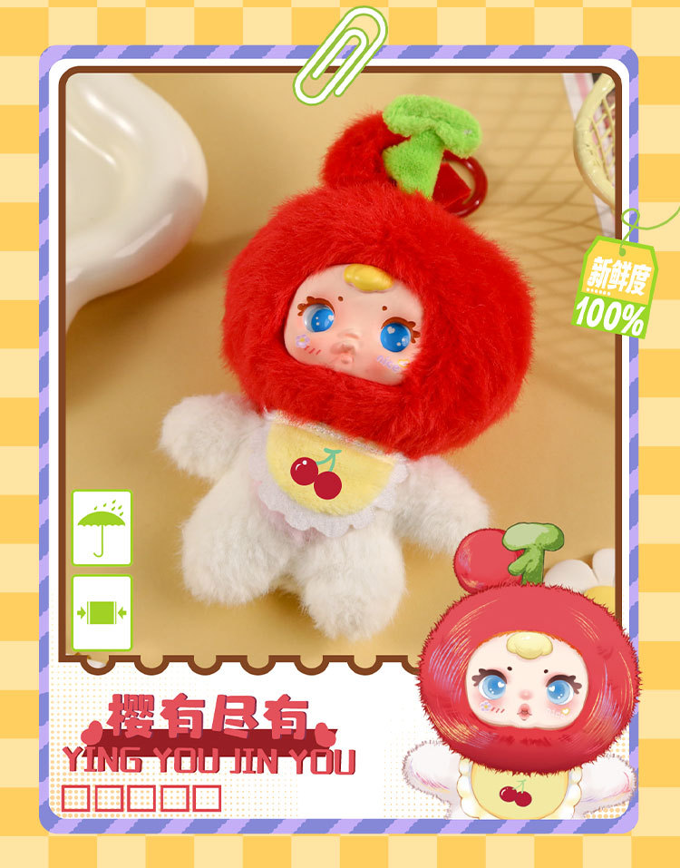 New cartoon blind box, MM milk candy, colorful fruit, plush blind box, cute and fun desktop decoration in stock for wholesale pic 11