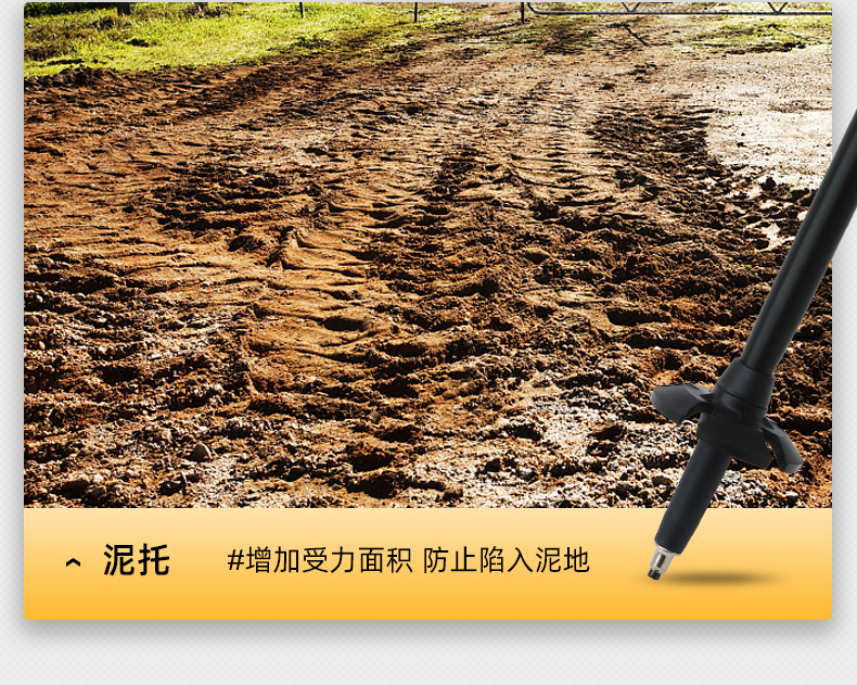 登山杖手杖专业户外折叠爬山杖碳素超轻伸缩徒步装备防滑拐棍滑雪详情16