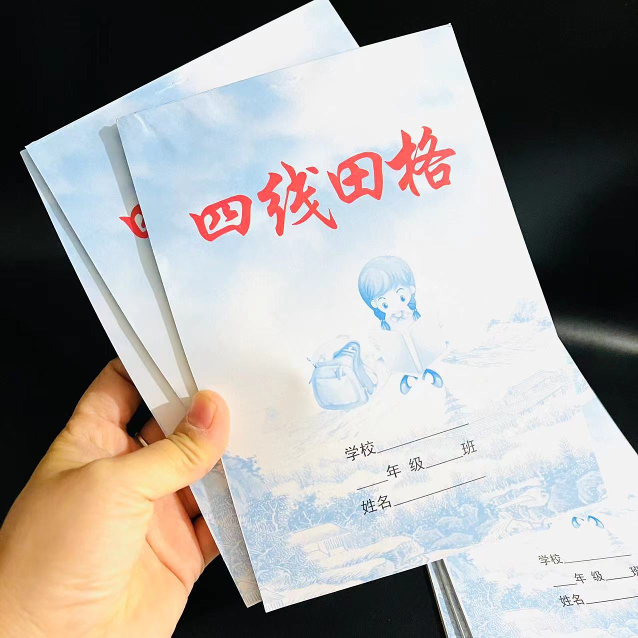【 Packing House 】 Four-line grid notebooks 32k, 10 copies per pack, 1000 yuan per box. Four-line grid notebooks 32k, 17-page grid notebooks for children and primary school students, small notebooks 1 yuan. Wholesale supply pic 4