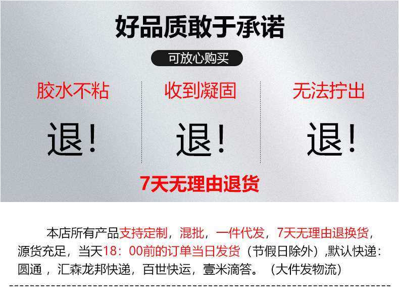 厂家直销批发 环保型高粘热熔胶棒 透明热熔棒 11mm 7mm热熔胶条详情2