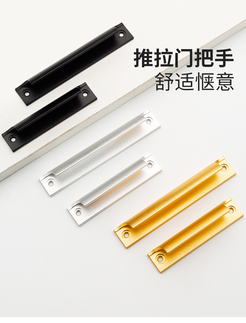 拉手加厚太空铝合金门把手橱柜衣柜抽屉抠手纱窗铝合金门窗拉手厂详情1