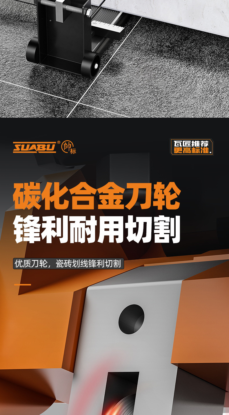 激光高精准推刀瓷砖推拉刀地砖手动切割机瓷砖切割推刀切割机瓷砖详情8