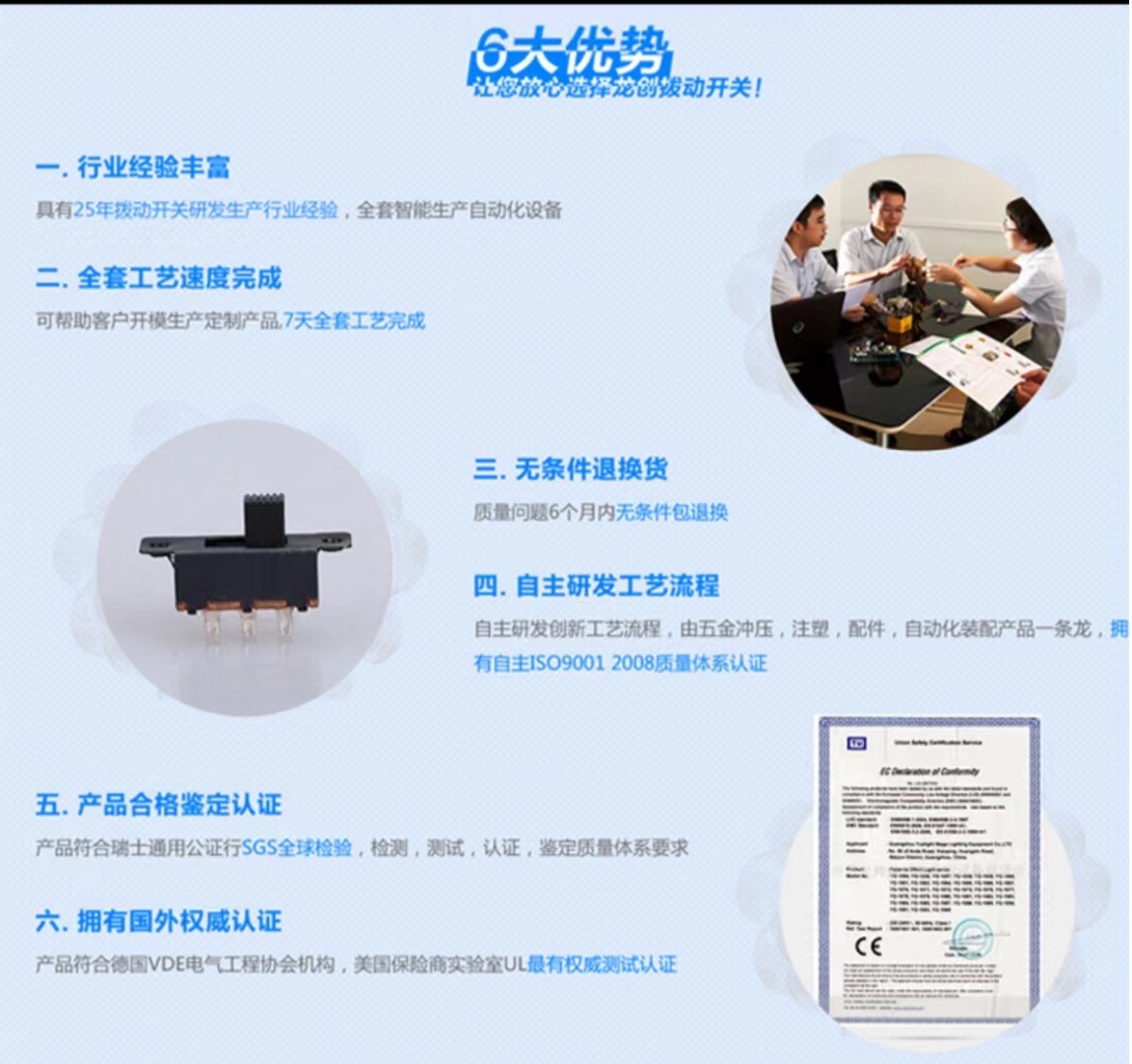 微信图片_20240308152529