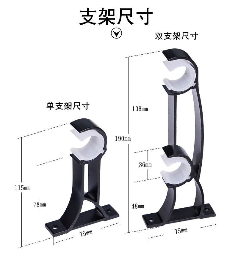 黑白铝艺杆---加厚_23.jpg