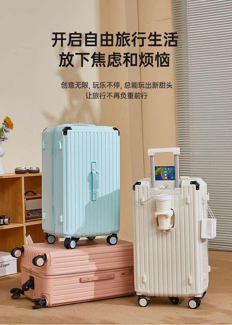 五轮行李箱28寸大容量带包角多功能结实耐用旅行箱24寸密码拉杆箱详情15