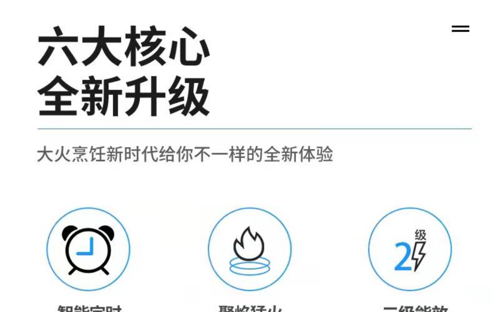 燃气灶家用出租房单灶台智能定时猛火灶分体炉头易拆洗煤气灶批发详情14