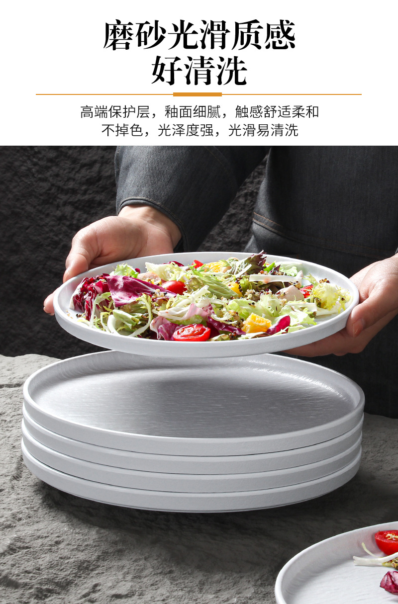 祥源美密胺餐具盘子商用酒店仿瓷岩石纹西餐盘沙拉牛排高级感摆盘详情8
