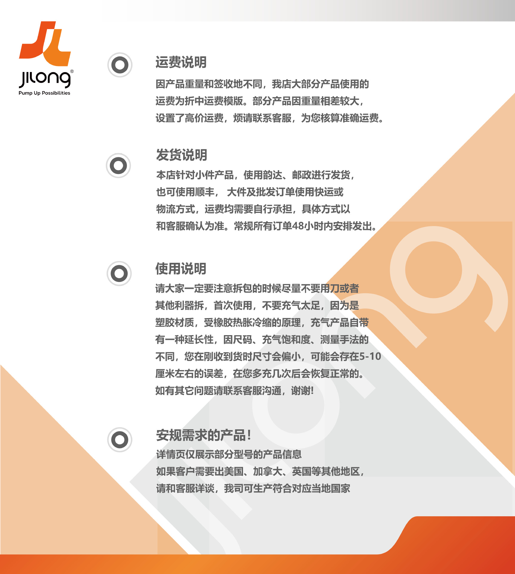 JILONG新款PVC杯座充气饮料杯托充气玩具西瓜椰树冰桶详情5