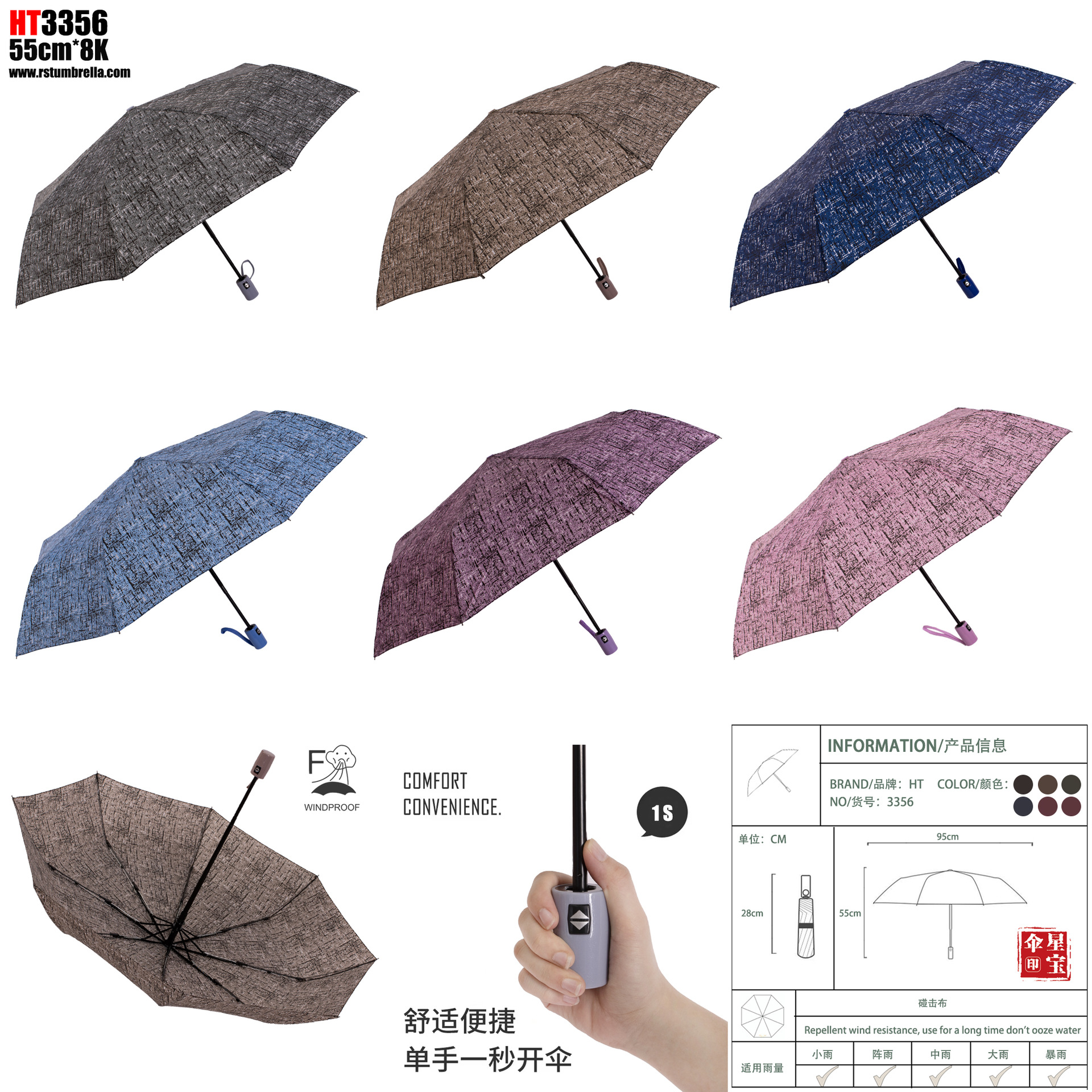 【外贸】新款三折自开收碰击布雨伞55cm21吋8K自动雨伞 umbrella详情19