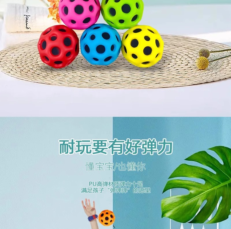 Luminous flashing light elastic ball, high-elasticity PU ball, student stress relief and release, moon hole ball, cross-border best-selling toys wholesale pic 3