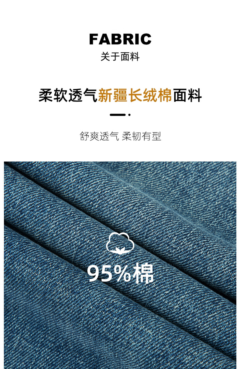 九分微喇叭牛仔裤女高腰2025秋季新款显瘦弹力时髦休闲百搭喇叭裤详情3