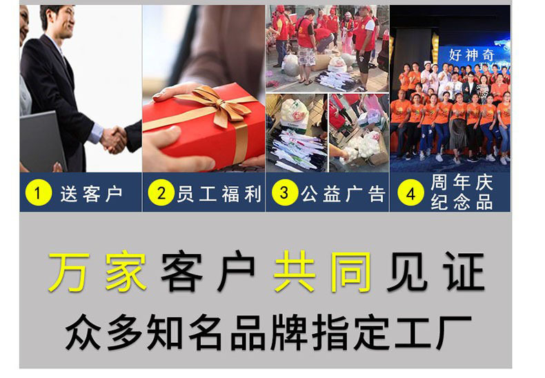 好神奇一代高端贵宾商务防水套雨伞晴雨两用防紫外线伞厂家批发详情21